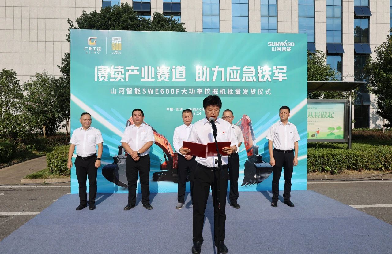 赓续产业赛路，助力应急铁军|皇家国际智能应急接济设备批量交付安能集团