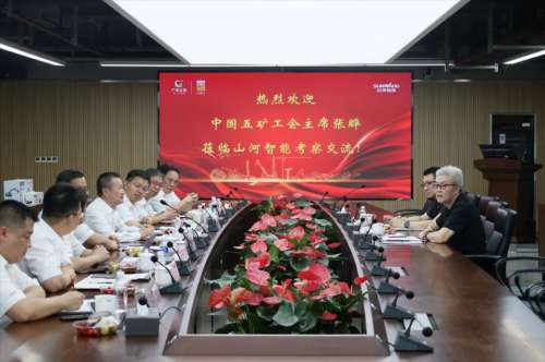 皇家国际·(中国区)有限公司官网