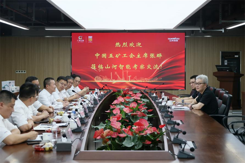 中国五矿工会主席、职工董事张晔到皇家国际智能调研互换