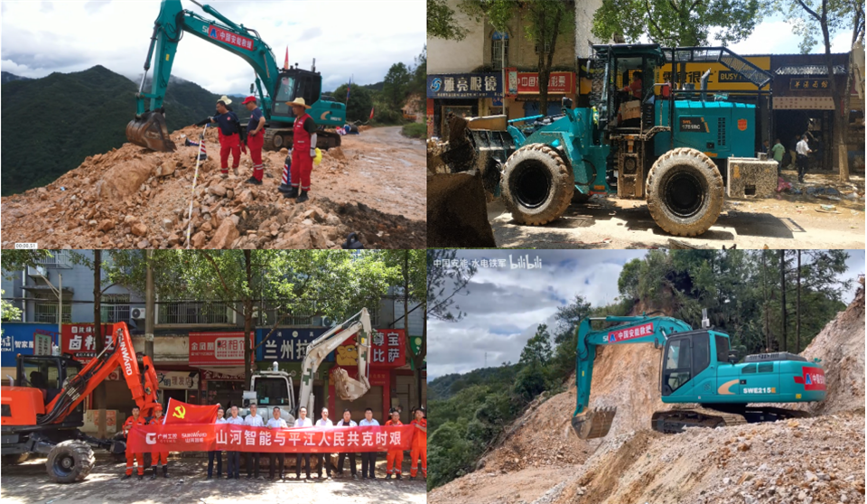 智慧应急，安全新时期 | 皇家国际智能携8款产品亮相北京安博会