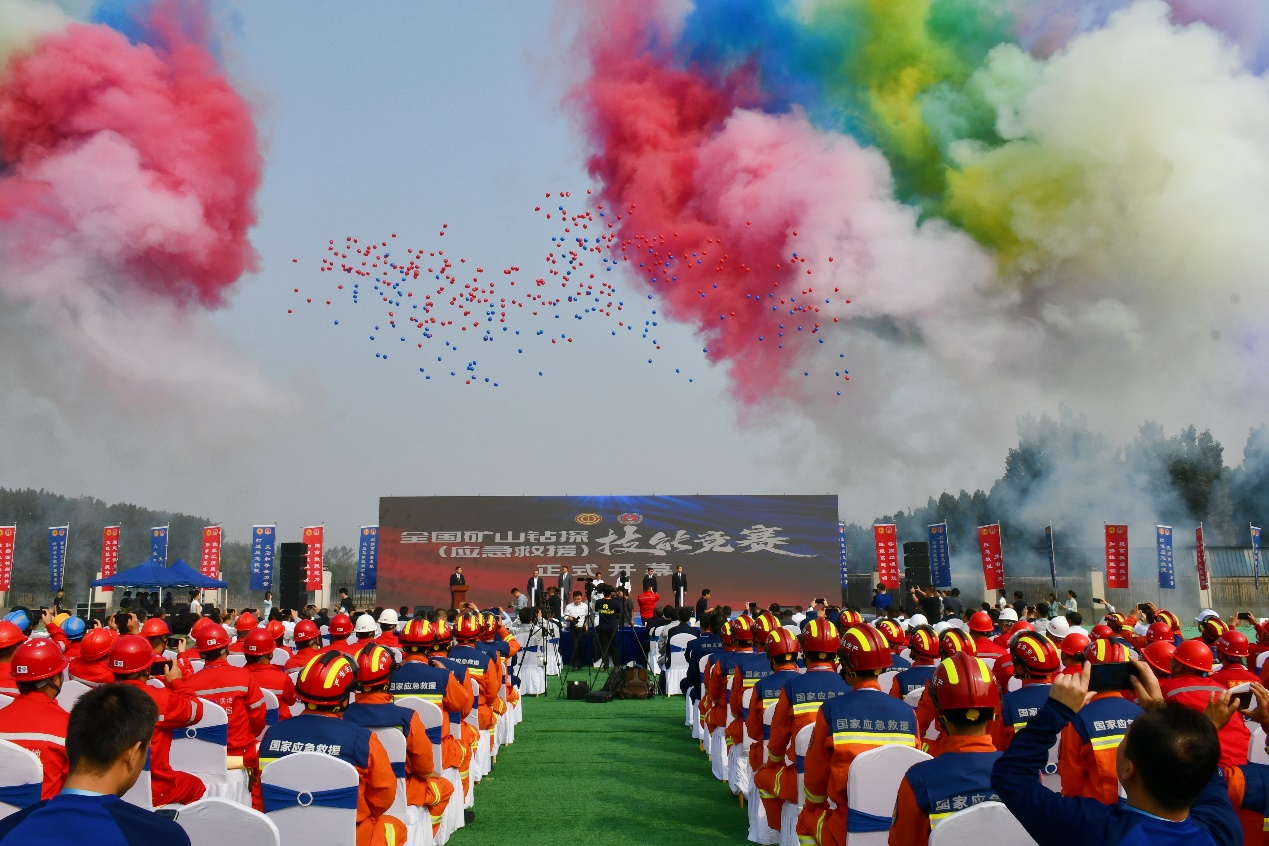 皇家国际智能创新设备亮相全国矿山钻探（应急接济）技术较量