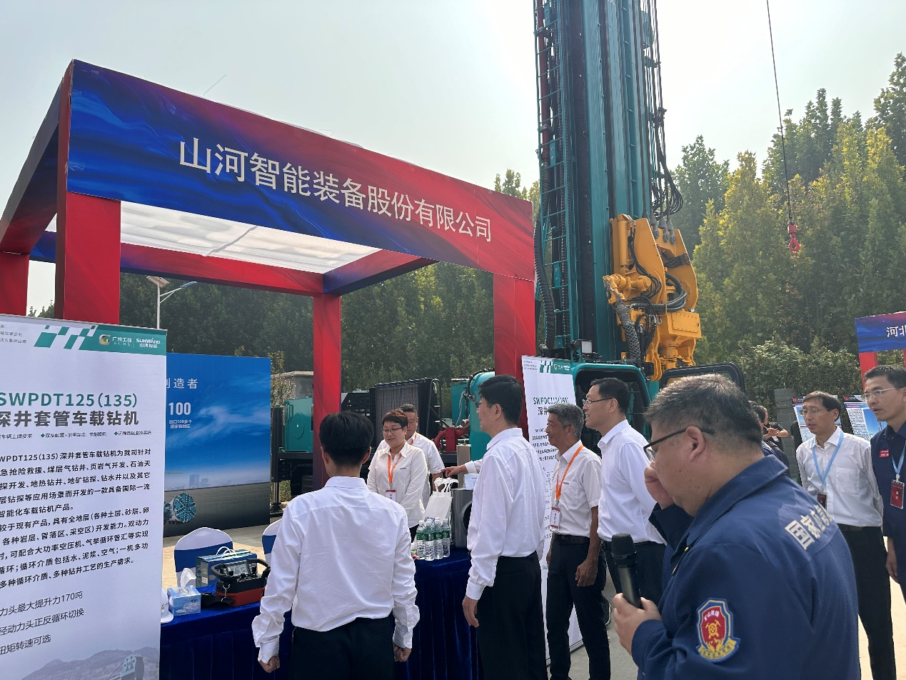 皇家国际智能创新设备亮相全国矿山钻探（应急接济）技术较量