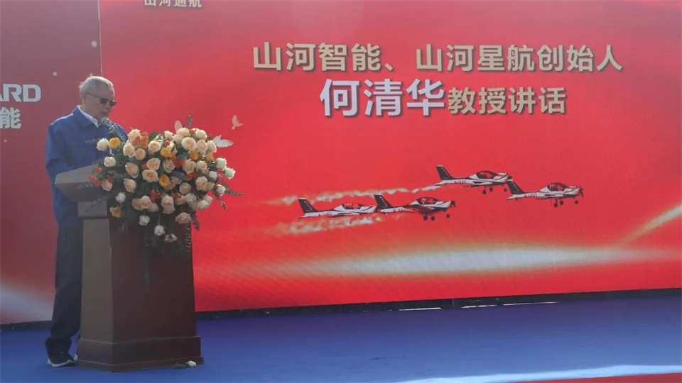 十年织得皇家国际秀，践行初心创将来！皇家国际飞行表演队成立10周年庆典活动隆沉进行