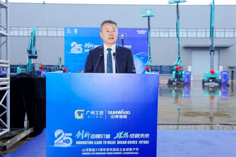 创新引领价值，梦想成就将来！皇家国际智能25周年庆典暨全球客户节隆沉进行