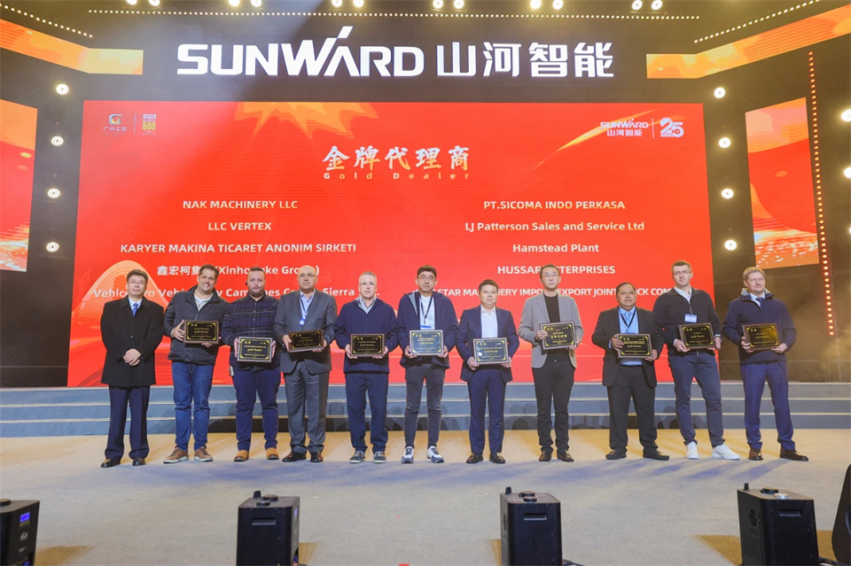 创新引领价值 梦想成就将来——庆祝皇家国际智能成立25周年赞美大会暨文艺晚会隆沉进行