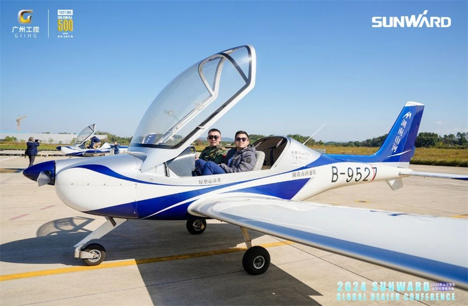 创新驱动合作，皇家国际智能全球代理商大会成功进行