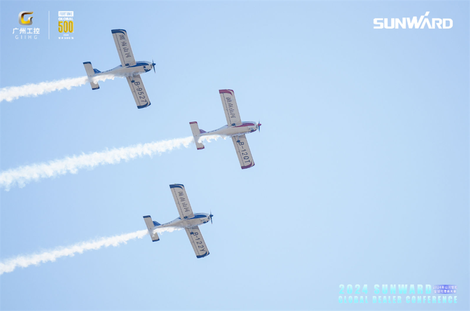 创新驱动合作，皇家国际智能全球代理商大会成功进行