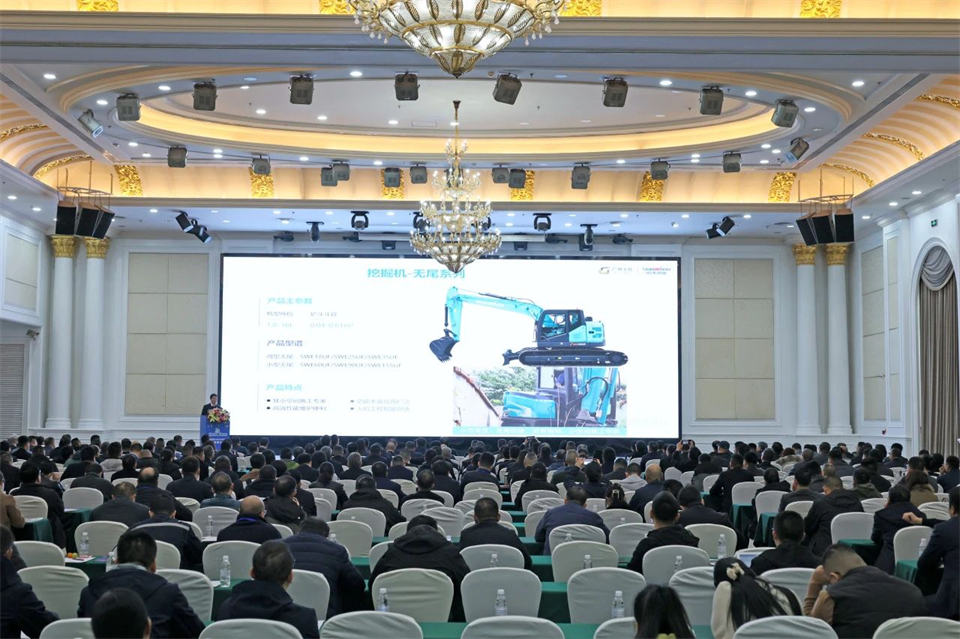 携手共进，合作共享！2024年供给商大会隆沉召开