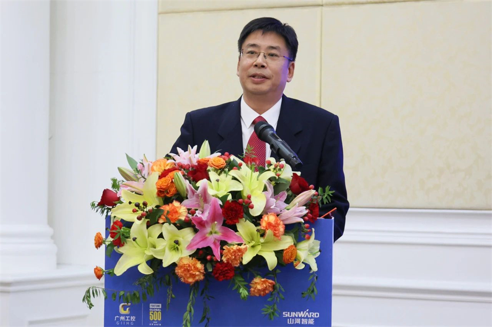 携手共进，合作共享！2024年供给商大会隆沉召开