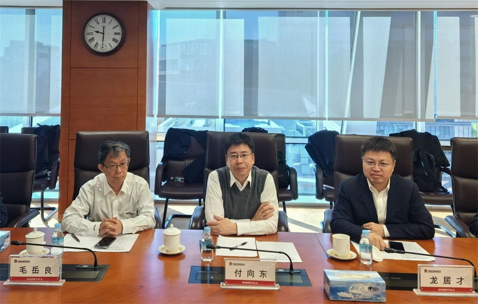 皇家国际智能董事长付向东带队造访中国五矿集团