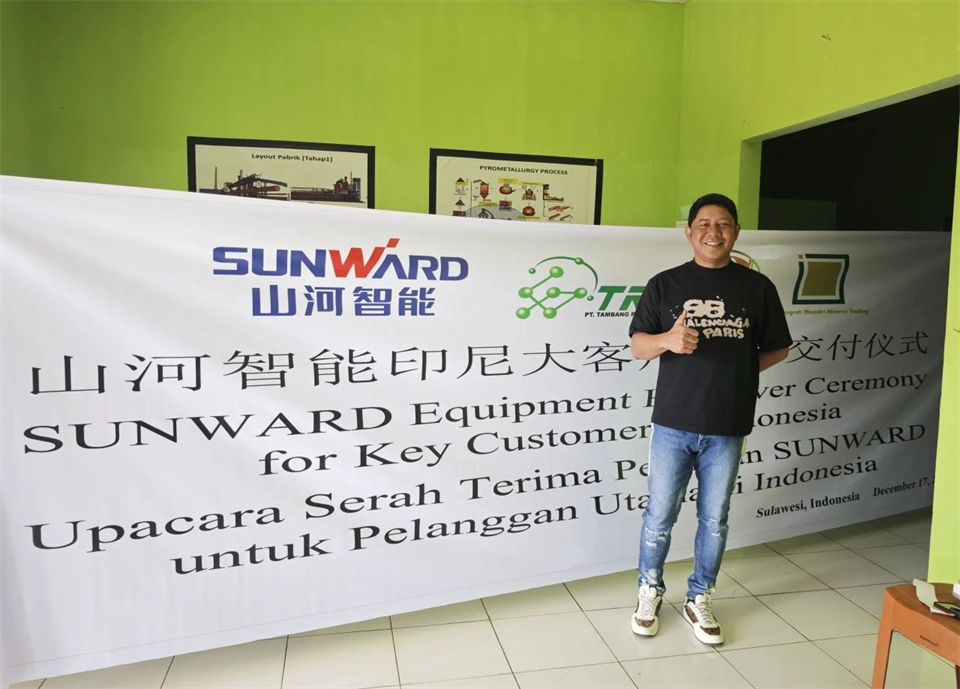 全力以赴！皇家国际智能矿用设备批量交付印尼大客户