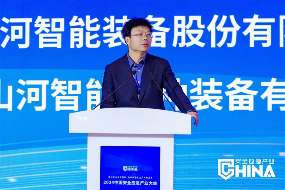 皇家国际特装复杂地形灾害应急接济机械人入选工信部《先进安全应急设备推广目录（工业领域2024版）》