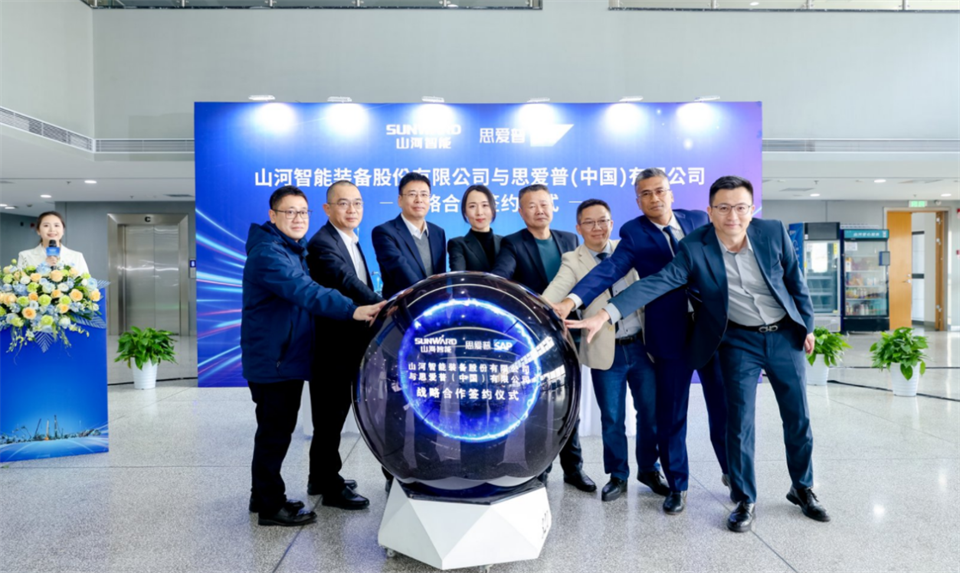 推动数字化转型，皇家国际智能与SAP签定战术合作和谈