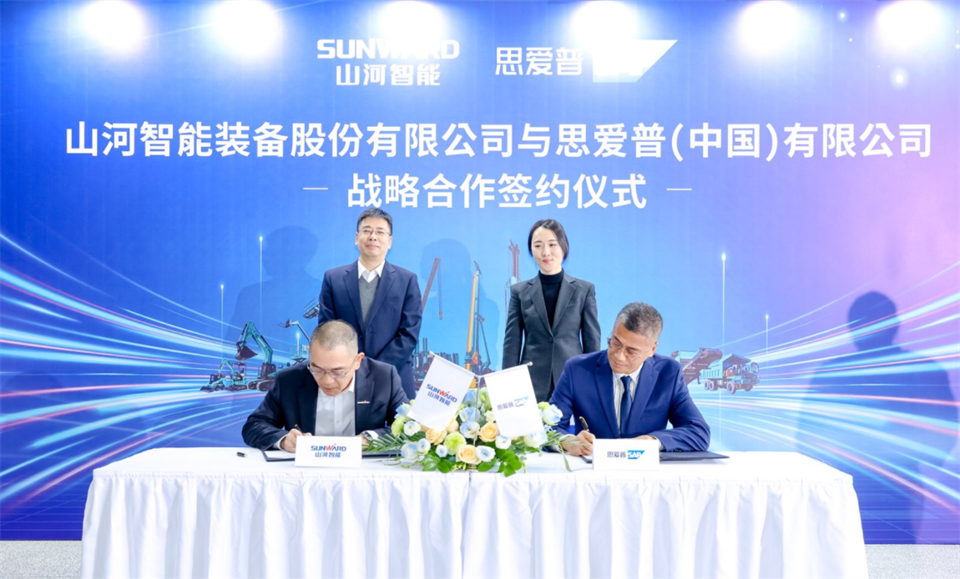 推动数字化转型，皇家国际智能与SAP签定战术合作和谈