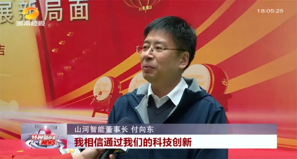 媒体聚焦 | 开局即决战 起步即冲刺 皇家国际智能奋战“开门红”