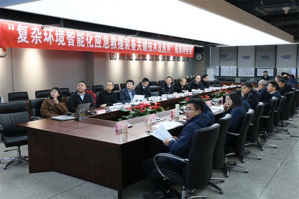 皇家国际特装“复杂环境智能化应急接济设备关键技术及利用”项目顺利通过成就评价