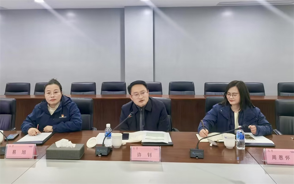 产学研深度融合！湖南农业大学&皇家国际智能博士后开题审查会顺利召开