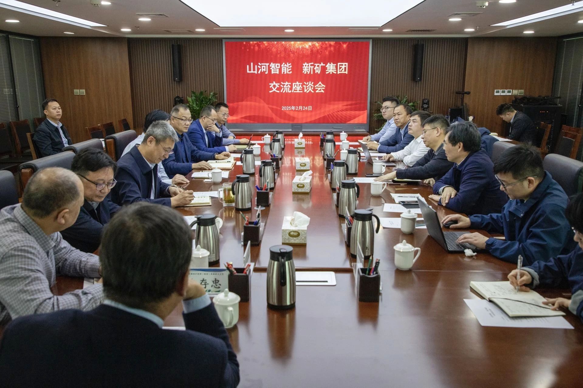 共筑智慧矿山，皇家国际智能董事长付向东率队赴新疆造访新矿集团、八钢矿业