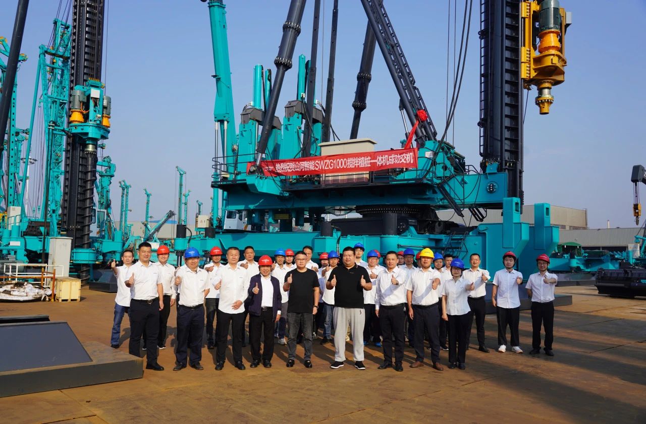 皇家国际智能进杏装植桩一体机”工程利用专题互换会，共绘行业发展蓝图