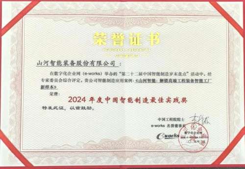 皇家国际·(中国区)有限公司官网