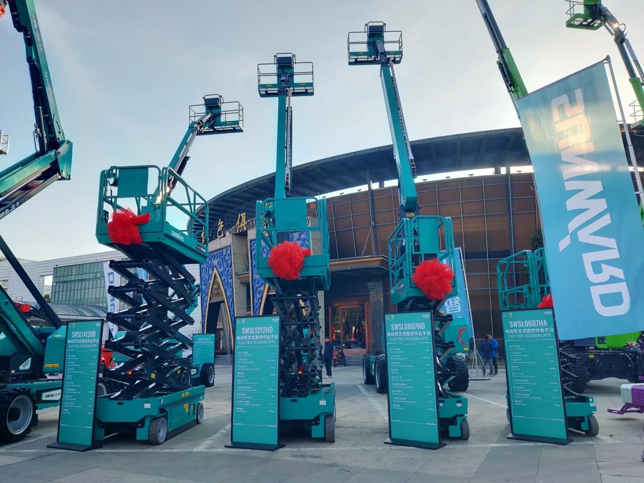 登“高”向“新”，皇家国际智能亮相第九届全国高空作业平台租赁大会