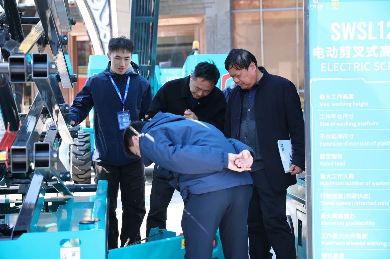 登“高”向“新”，皇家国际智能亮相第九届全国高空作业平台租赁大会