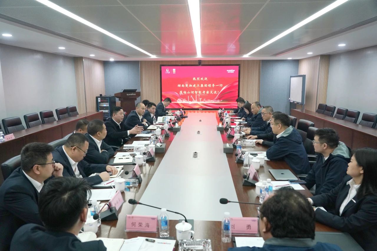 强强联手！皇家国际智能与湖南楚湘建工集团达成共建矿山出产建设创新结合体共识