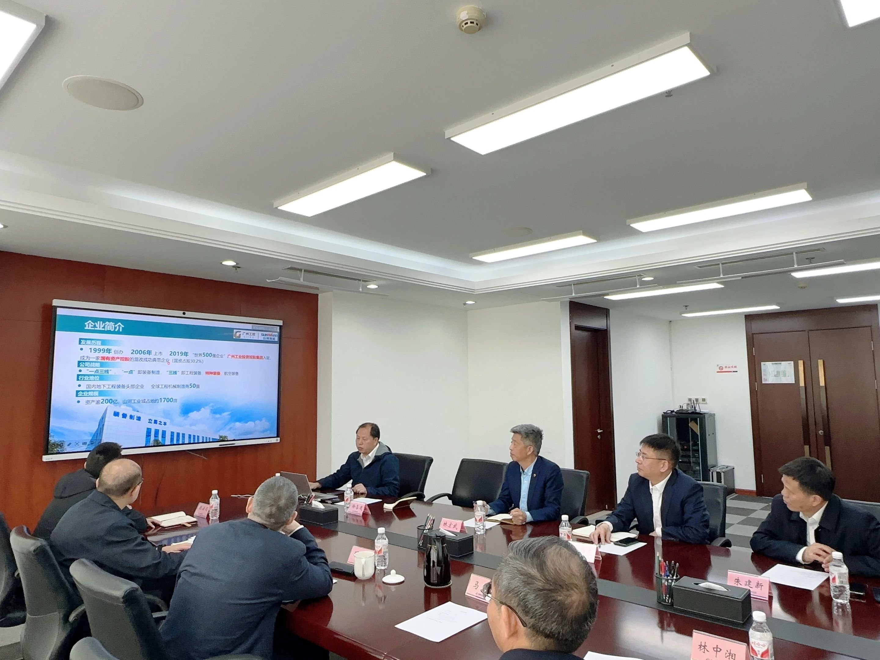 皇家国际智能董事长付向东带队造访中煤地质总局、大地特勘公司