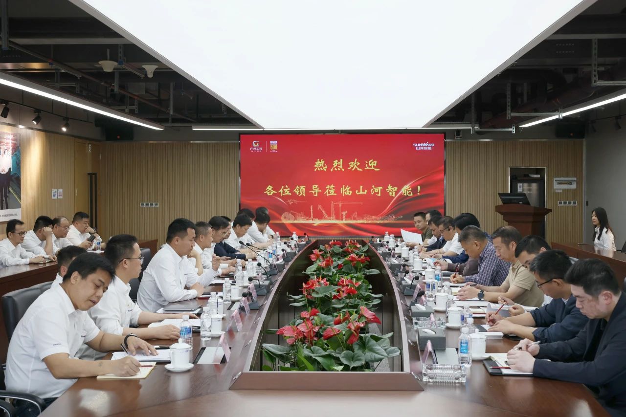 省属国有企业走进皇家国际智能 同谋发展新篇章