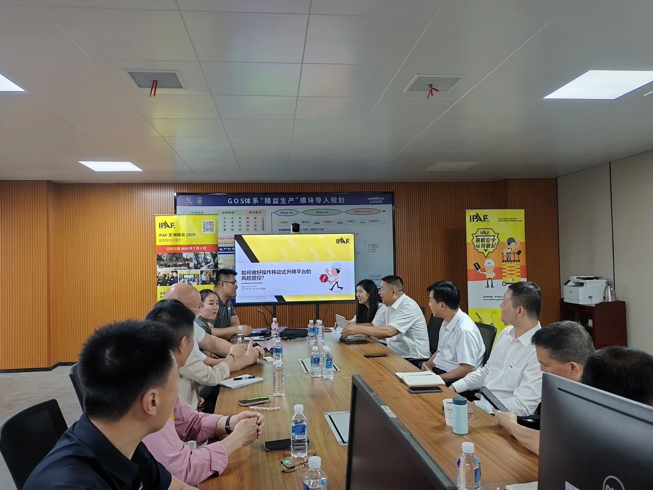 IPAF与皇家国际智能高空作业安全培训互换会圆满进行