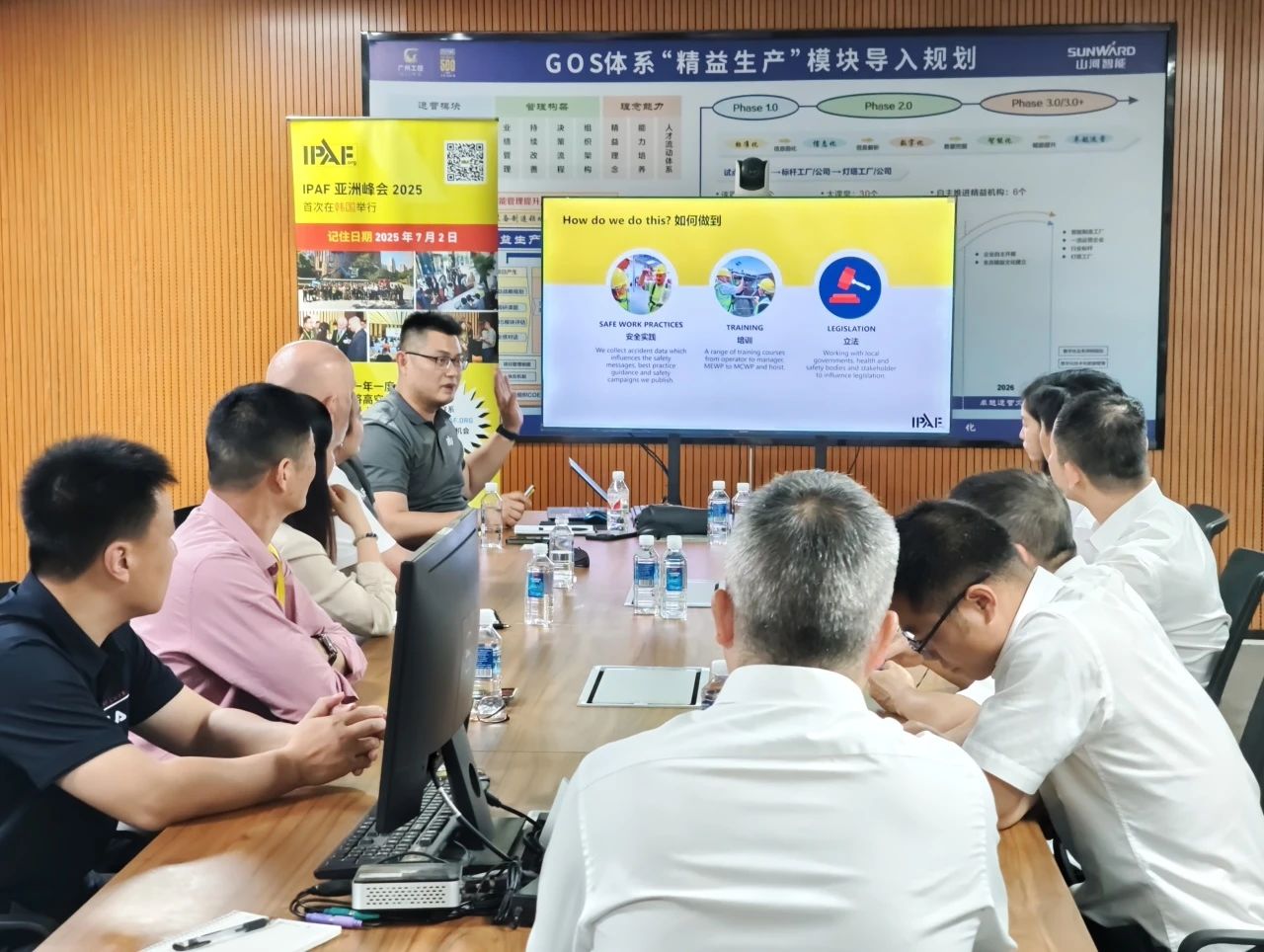 IPAF与皇家国际智能高空作业安全培训互换会圆满进行