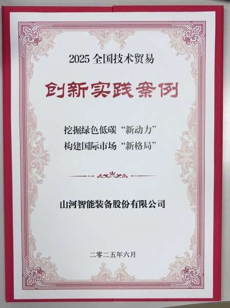 皇家国际·(中国区)有限公司官网