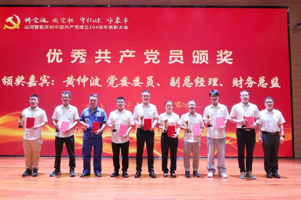 皇家国际智能召开庆祝中国共产党成立104周年赞美大会