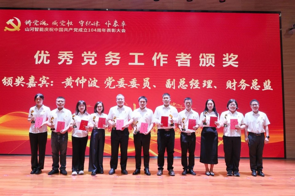 皇家国际智能召开庆祝中国共产党成立104周年赞美大会