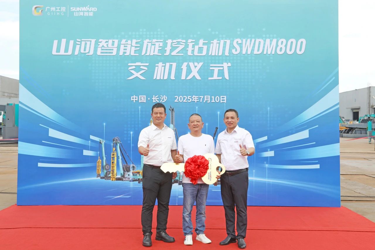 “破纪录王者”再出征！皇家国际智能SWDM800旋挖钻机成功交机