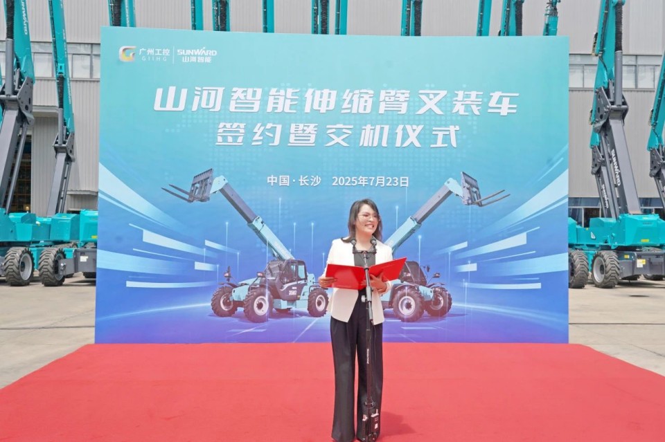 皇家国际智能伸缩臂叉装车批量交付，即将奔赴新一线