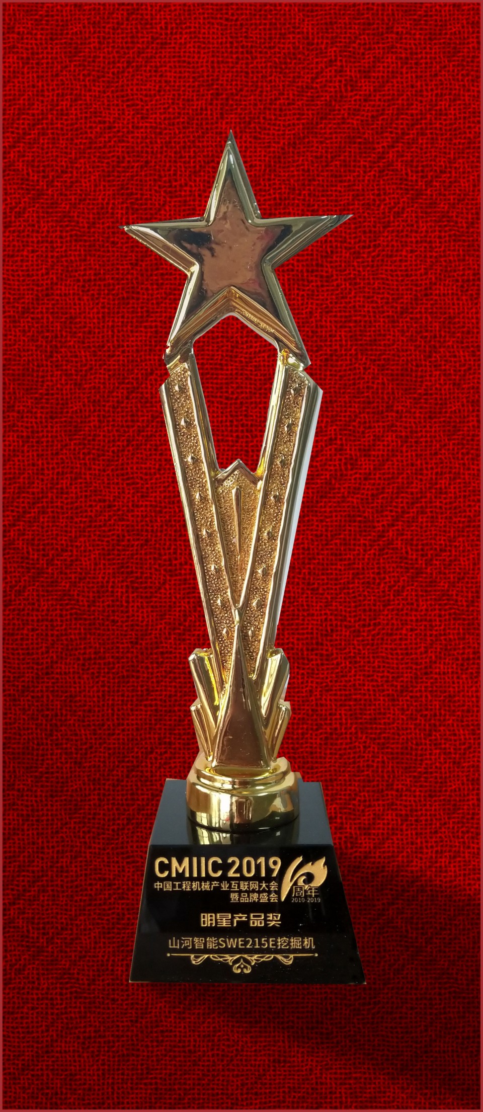 2019年明星产品奖-皇家国际智能SWE