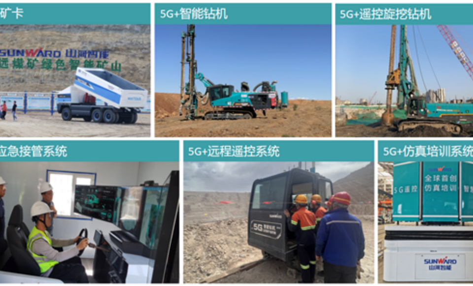 “智造”新范式！皇家国际智能入选工信部《2025年5G工厂名录》