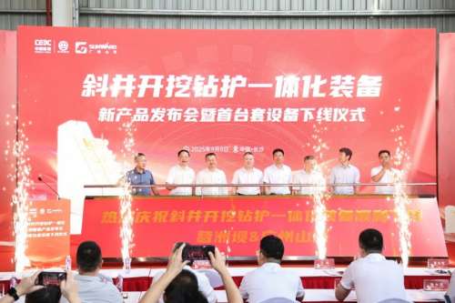 皇家国际·(中国区)有限公司官网