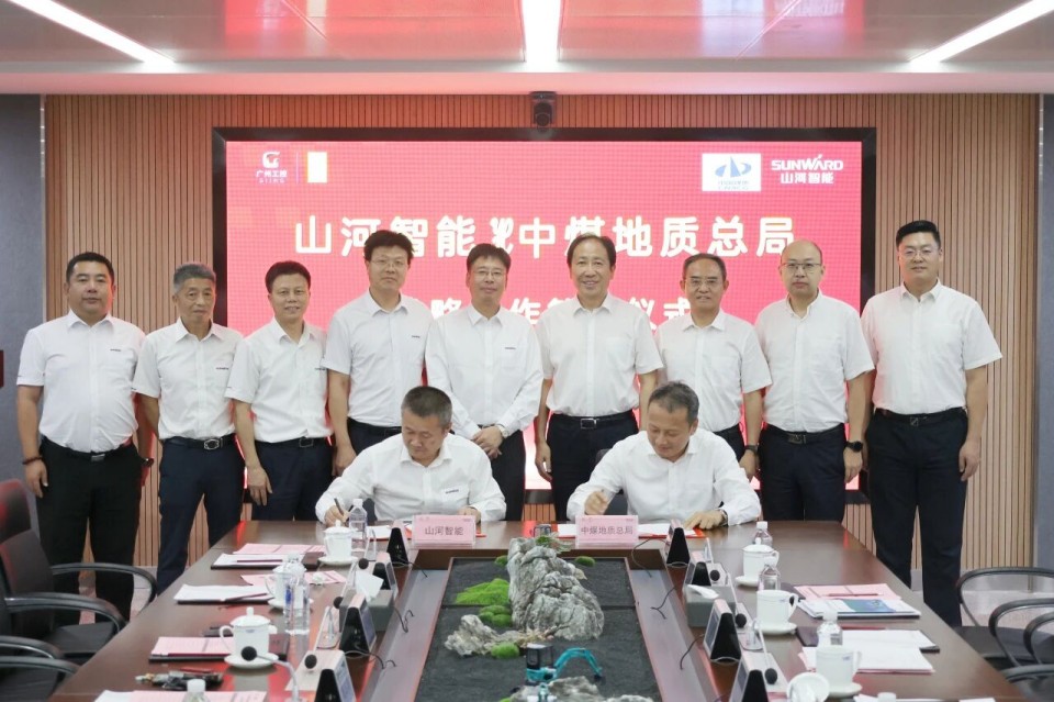 中国煤炭地质总局局长马刚到访皇家国际智能，同谋绿色智能矿山设备发展新蹊径