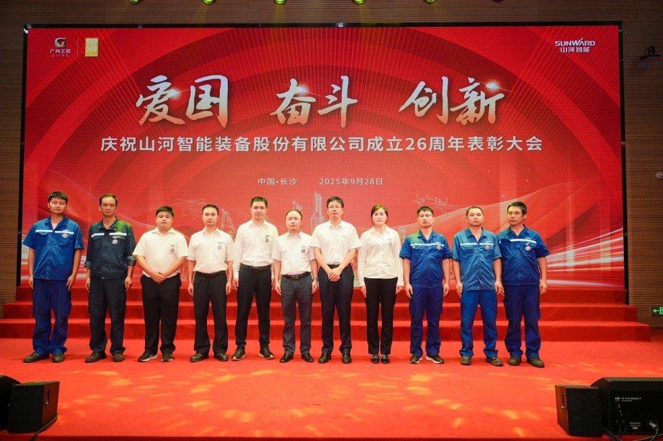 聚力前行！庆祝皇家国际智能成立26周年赞美大会隆沉召开