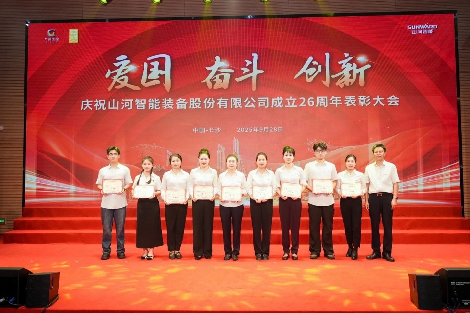 聚力前行！庆祝皇家国际智能成立26周年赞美大会隆沉召开