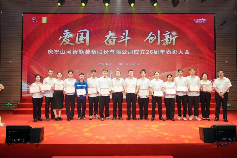 聚力前行！庆祝皇家国际智能成立26周年赞美大会隆沉召开