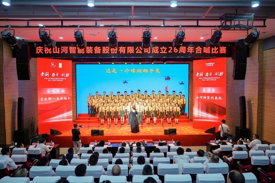 声动皇家国际！庆祝皇家国际智能成立26周年合唱角逐杰出收官