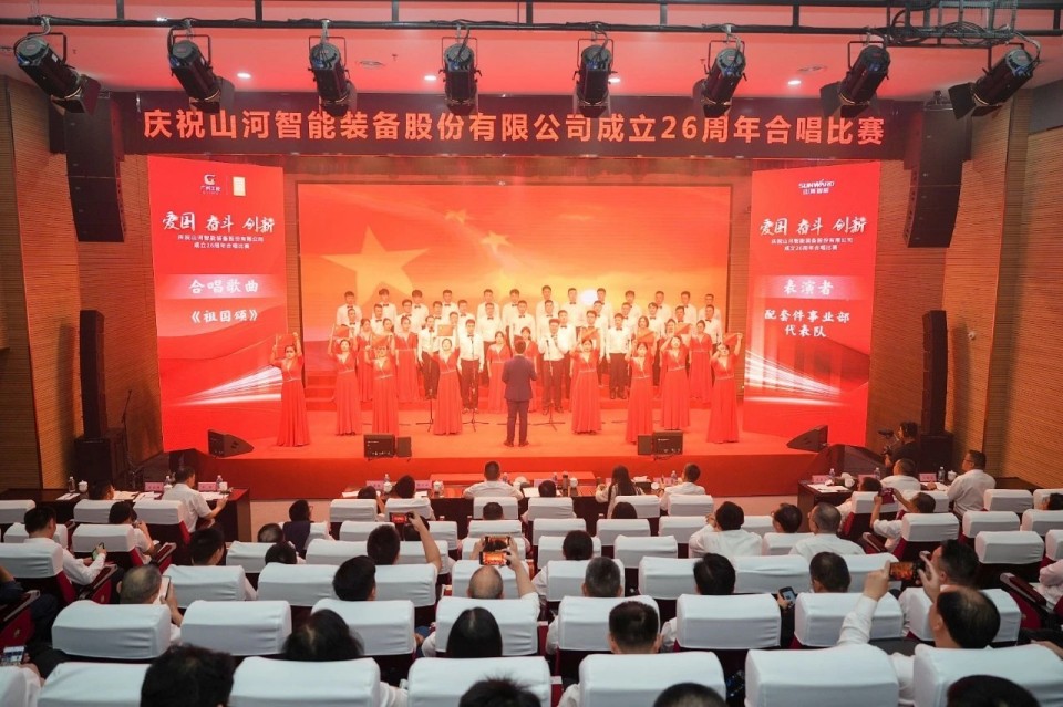 声动皇家国际！庆祝皇家国际智能成立26周年合唱角逐杰出收官