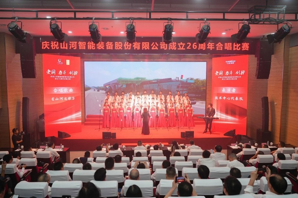 声动皇家国际！庆祝皇家国际智能成立26周年合唱角逐杰出收官