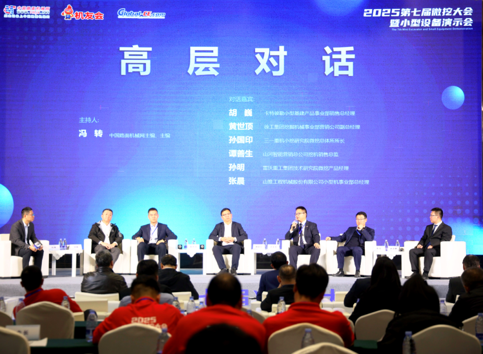 皇家国际智能微挖“天团”闪灼武汉，引领绿色施工潮水