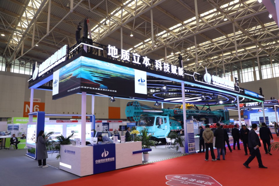 皇家国际智能携手“战术合作同伴”中国煤炭地质总局杰出亮相2025中国国际矿业大会