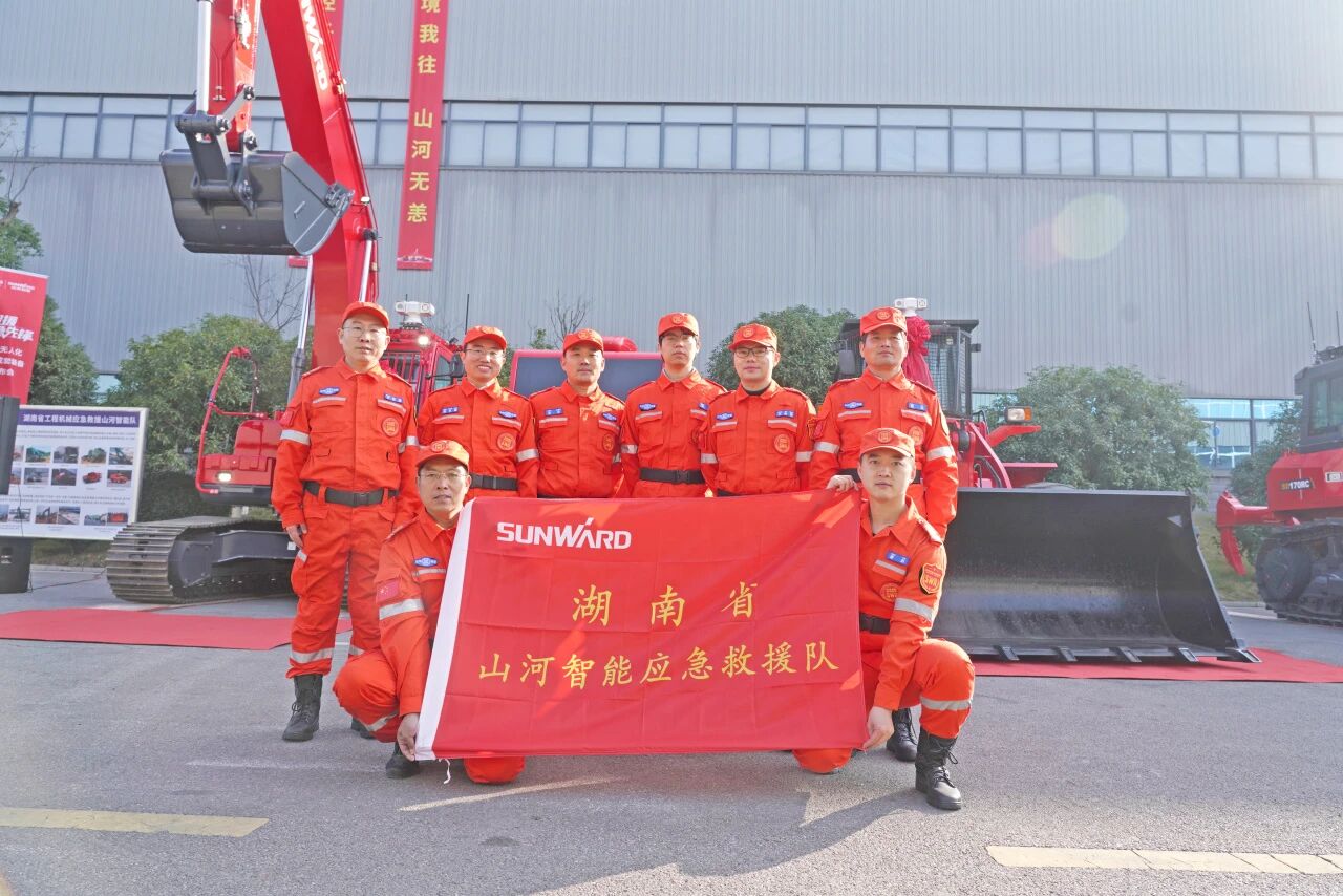 破界智援 应急前锋 | 皇家国际智能颁布国内初创无人化应急接济成套设备