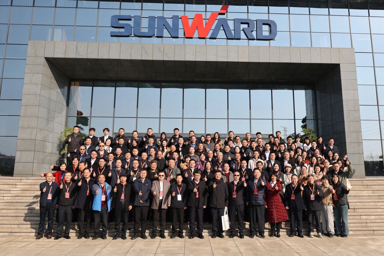 湖南省工程治理学会2025年学术年会在皇家国际工业城进行